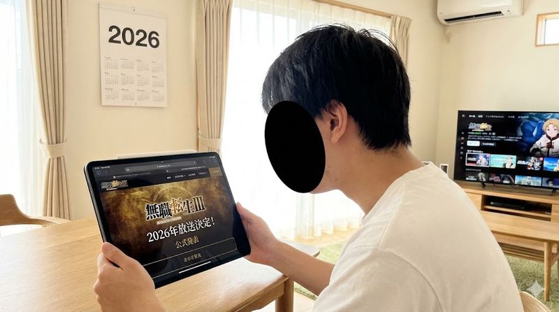 1.無職転生3期はどこで見られる?2026年放送決定の最新情報
