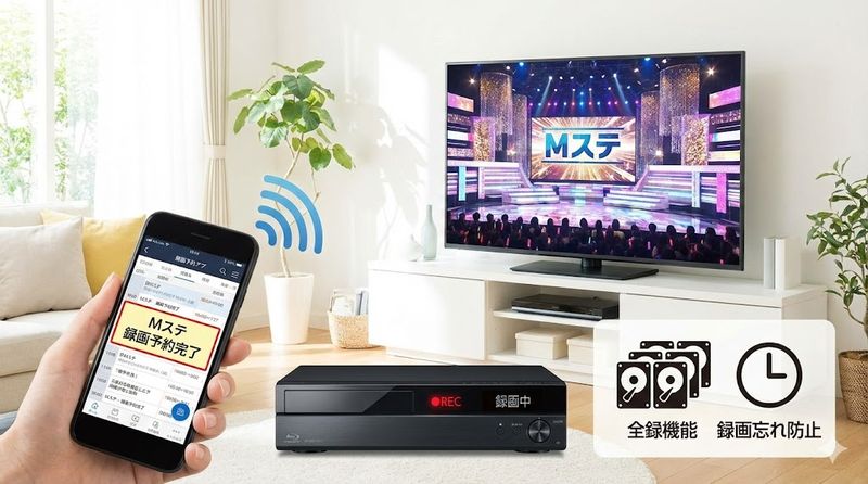 2.Mステを無料で見る唯一の方法は録画