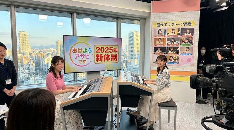 1.おはよう朝日ですのエレクトーン奏者とは？